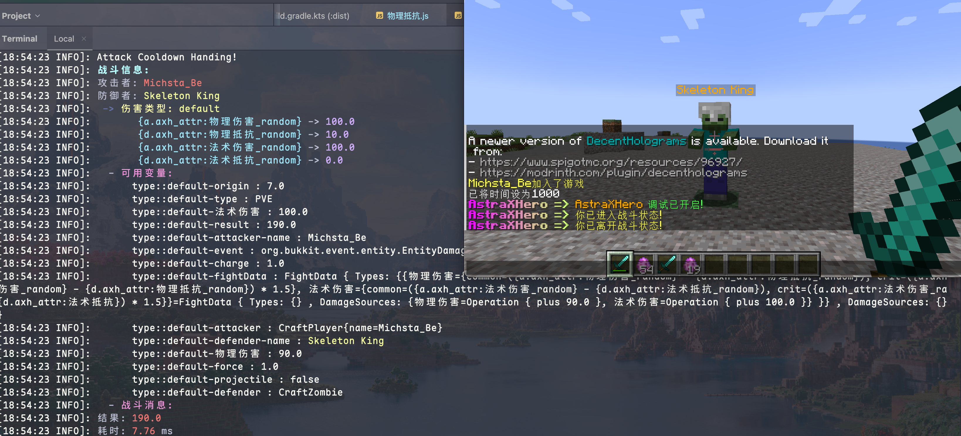 fightData